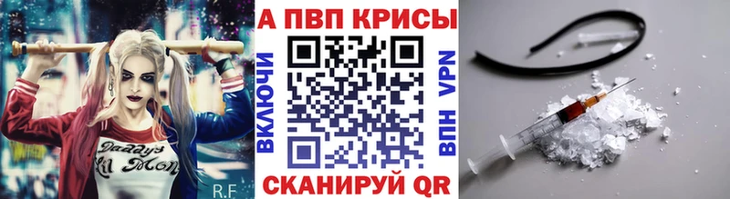 наркошоп  Мураши  Alfa_PVP СК 