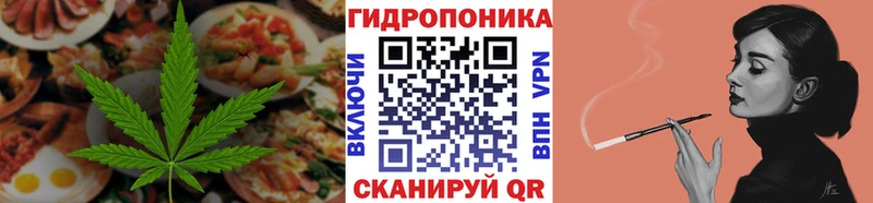 Печенье с ТГК конопля Мураши