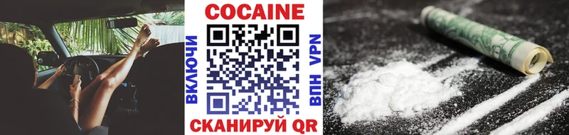 Кокаин FishScale  Мураши 