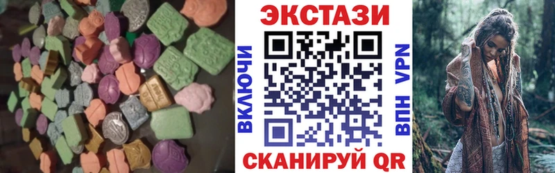 Ecstasy Дубай Мураши