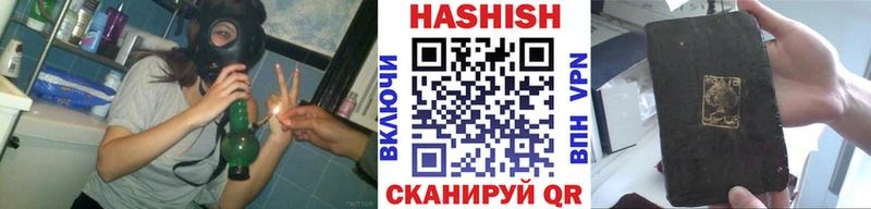 ГАШ гашик Мураши