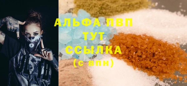бутират Арсеньев