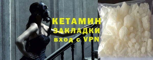 кокс Армянск