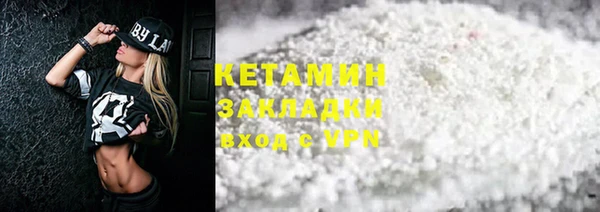 кокс Армянск