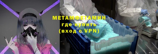 кокс Армянск