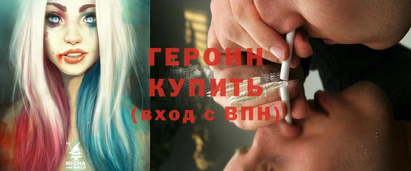 бутират Арсеньев