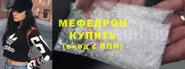 MDMA Аркадак