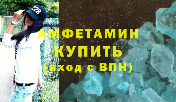 кокс Армянск