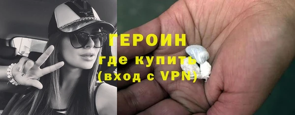 бутират Арсеньев