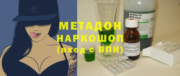 MDMA Аркадак
