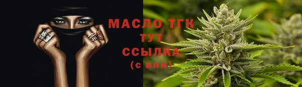 кокс Армянск