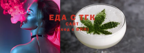 бутират Арсеньев