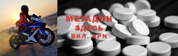 кокс Армянск