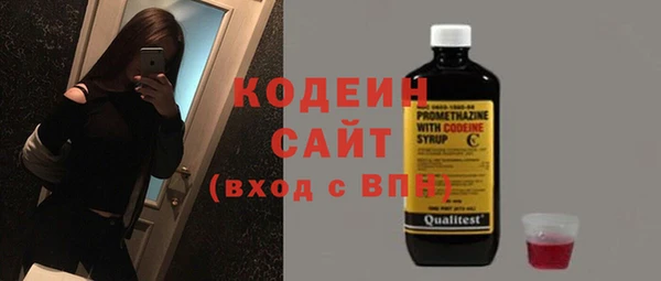 кокс Армянск