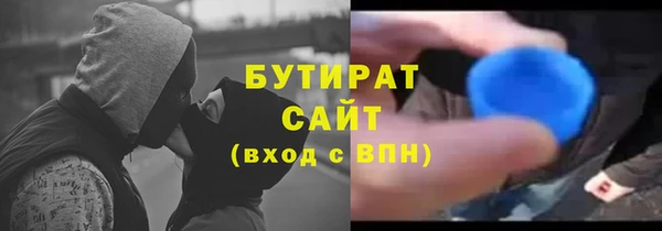 стаф Богородицк