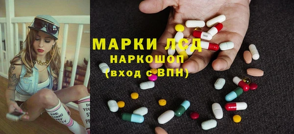 бутират Арсеньев