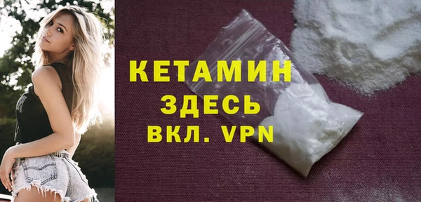 кокс Армянск