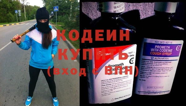 бутират Арсеньев