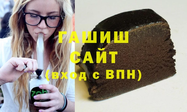 MDMA Аркадак