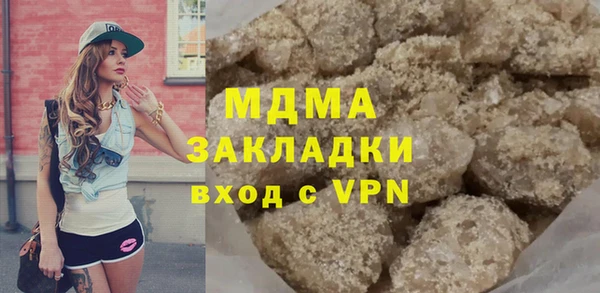 MDMA Аркадак