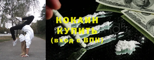 MDMA Аркадак