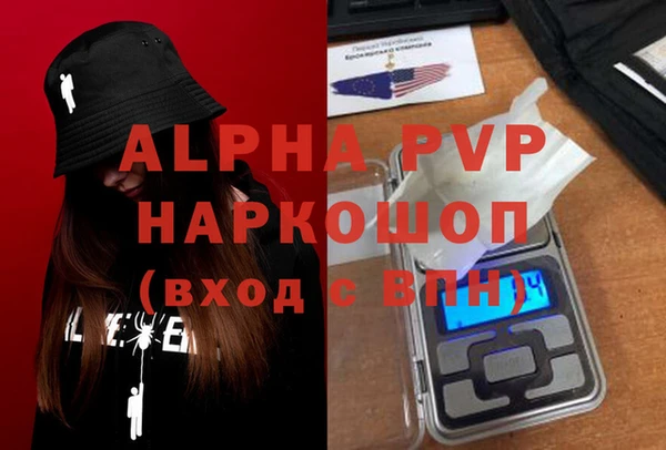 бутират Арсеньев