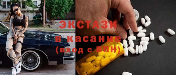 MDMA Аркадак