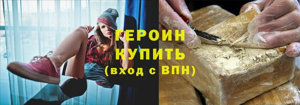 бутират Арсеньев