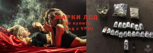 кокс Армянск