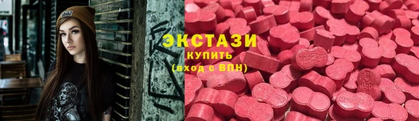 MDMA Аркадак