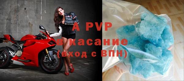 MDMA Аркадак