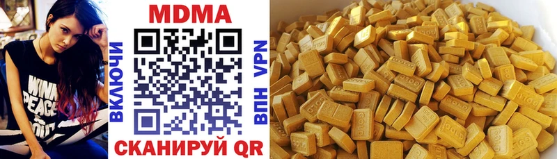 МЕГА ссылки  Мураши  МДМА молли 