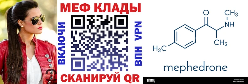 МЯУ-МЯУ мяу мяу  магазин продажи   гидра маркетплейс  Мураши 