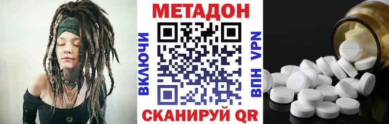 Метадон methadone  Мураши 