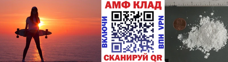 ссылка на мегу вход  Мураши  Первитин винт 